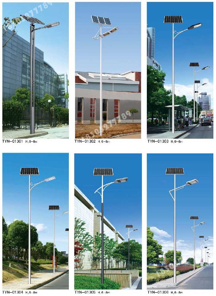 林甸县市政道路太阳能路灯